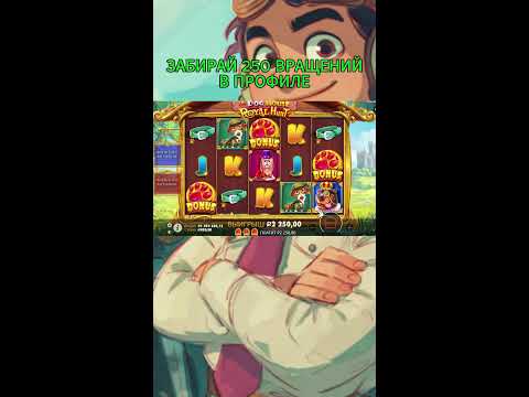 Видео: СТРИМ НА 3.000.000Р! Ловим ТОП Mega Заносы в Прямом Эфире х3000! #shorts #шортс