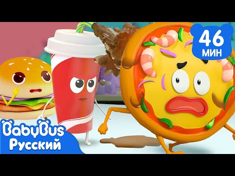 Видео: 🥤Кола с отрыжкой | Популярные серии ВКУСНОЙ ЕДЫ | Сборник мультиков для детей | BabyBus