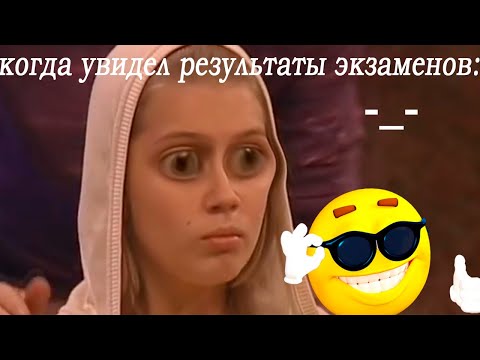 Видео: муд женя васнецова 2