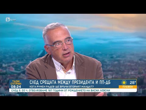 Видео: Антон Кутев: Не вярвам, че Делян Пеевски може да продължи да работи в ДПС | БТВ