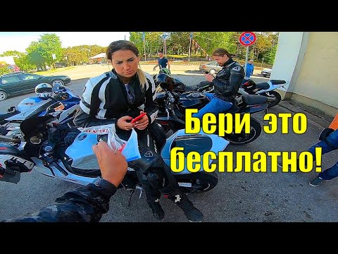 Видео: МотоПутешествие на СПОРТБАЙКЕ | НАШЛИ УНИКАЛЬНОЕ Место у МОРЯ #3