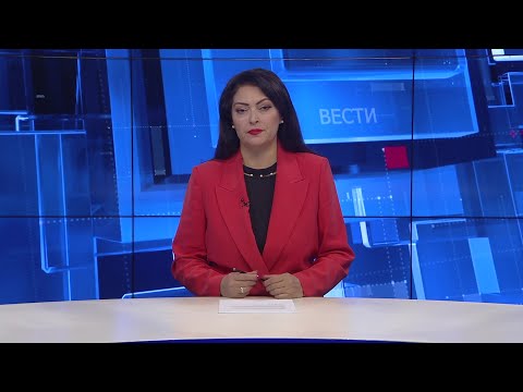 Видео: Вести на Канал 5 во 18, 08.11.2025