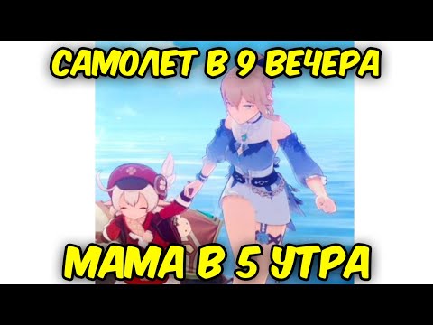 Видео: МЕМЫ ЕСТЬ МЕМЫ #21