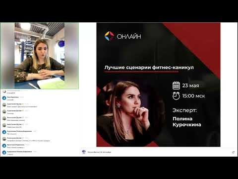 Видео: Лучшие сценарии фитнес-каникул.