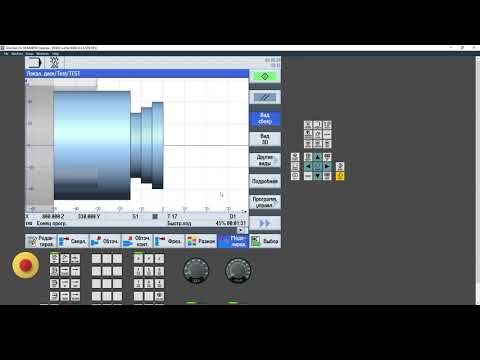 Видео: Обточка контура - Выточка