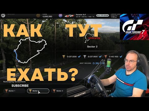 Видео: Gran Turismo 7. Северная Петля. Эпизод 1