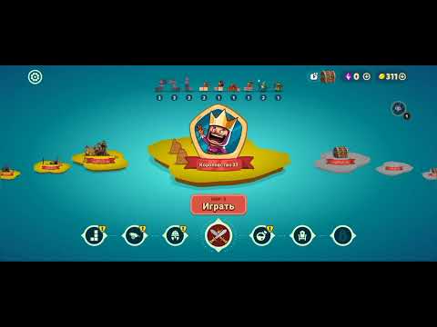 Видео: Castle Master TD - Королевство 37 Локация 3 Прохождение Крафт Игры на Андроид & iOS
