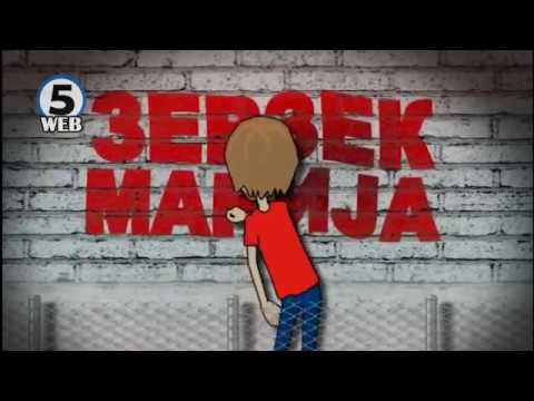 Видео: Зевзекманија 12 11 2016 Zevzekmanija