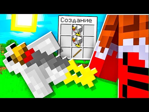 Видео: 12 НОВЫХ видов МЕЧЕЙ, которые могут добавить в 1.17! Владус