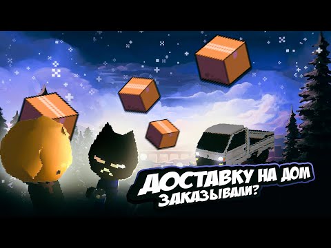 Видео: Приятная и спокойная доставка. EasyDelivery