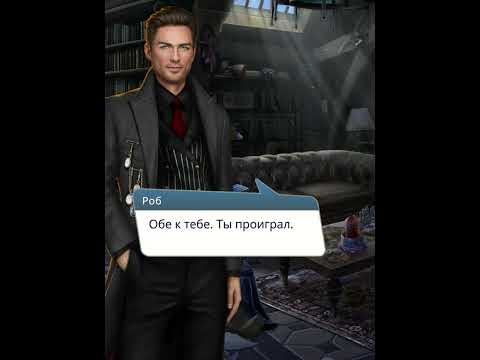 Видео: Клуб Романтики. Прохождение истории "Арканум" 3 сезон 1 серия 🔹️ВЫБОРЫ ЗА АЛМАЗЫ🔹️