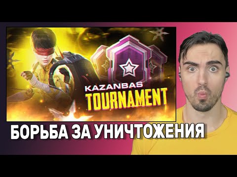 Видео: САМОЕ НЕОБЫЧНОЕ МЕСТО ДЛЯ СТАРТА PUBG MOBILE KAZANBAS
