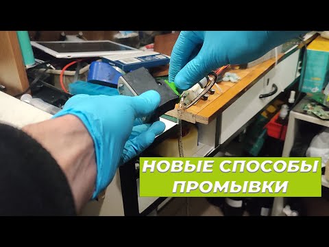 Видео: Принтер Canon не печатает промывка картриджей диагностика новые способы прочистки картриджей