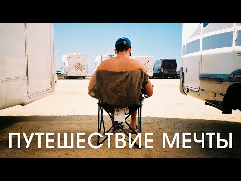 Видео: 020 НА АВТОДОМЕ ПО ПОРТУГАЛИИ: ОКЕАН, ДРУЗЬЯ, СОБАКА и неприятности