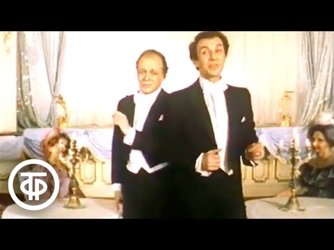 Видео: Кальман. Сцена и дуэт Бони и Ферри из оперетты "Сильва". Владимир Шишкин и Федор Чеханков (1983)