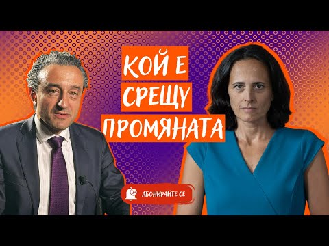 Видео: Асен Василев, Кирил Петков, Даниел Лорер. Какво се случва с ПП в София и Варна