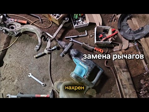Видео: Замена передних рычагов audi a6 c6