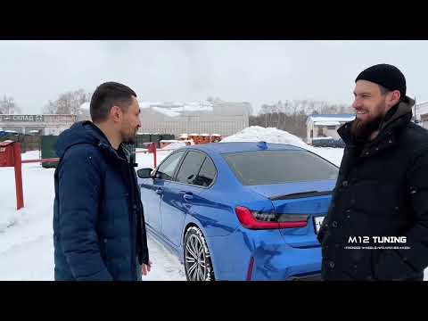 Видео: Рестайлинг BMW G20 в BMW M3 G80/ Часть 2