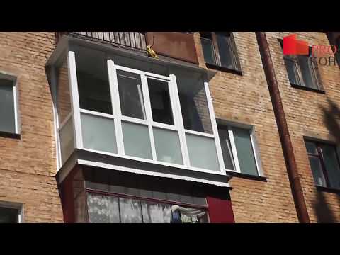 Видео: Французский балкон. Восстановление плиты балкона. Сколы плиты балкона в хрущевке. Пробалкон