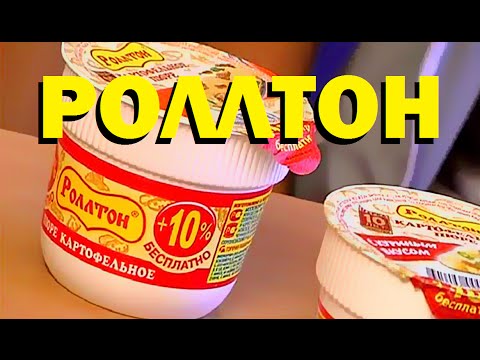 Видео: Галилео | Роллтон 🥡 [Rollton]