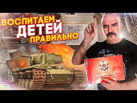 Видео: С Днём Победы! Воспитаем детей правильно!