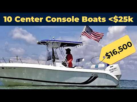 Видео: 10 подержанных лодок с центральной консолью стоимостью менее 25 000 долларов продаются в США