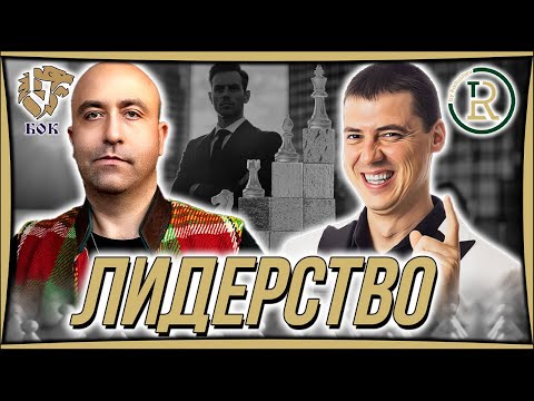 Видео: Как Човек да Стане Предприемач