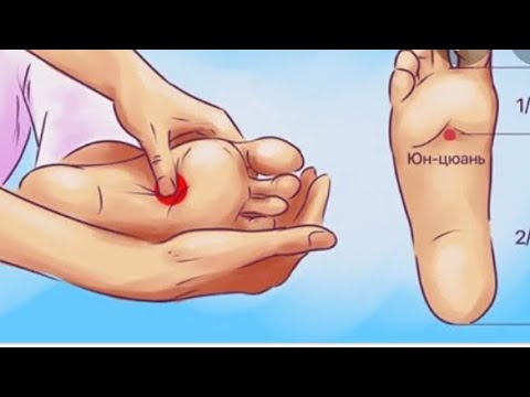 Видео: Волшебная точка Здоровья - Юн Цюань