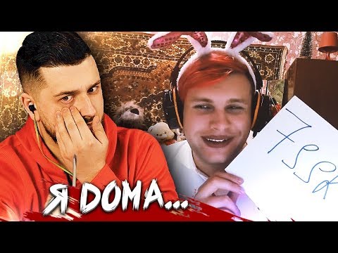 Видео: HARD PLAY СМОТРИТ ТОП МОМЕНТЫ С TWITCH HARD PLAY КЛЕИТ НА ЛИЦО