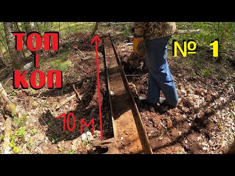 Видео: ЭТА УВЕСИСТАЯ НАХОДКА ЗАБРАЛА ВСЕ СИЛЫ — ТОРФЯНИКИ ПОЛНЫЕ МЕТАЛЛА