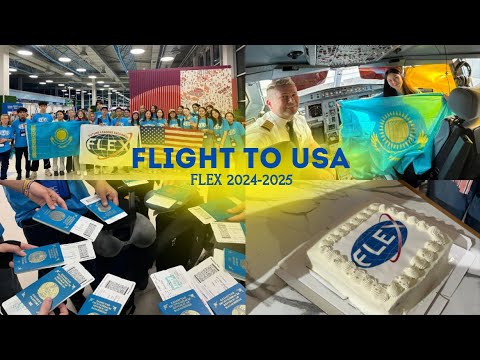 Видео: Перелет в США в 17лет/ Flex 24-25🇰🇿🇺🇸