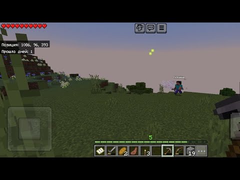 Видео: Капты на Матрешка РП С ТЕЛЕФОНА