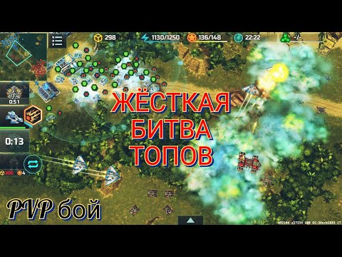 Видео: Мощный заруба в PVP против Шарапа | Art of War 3