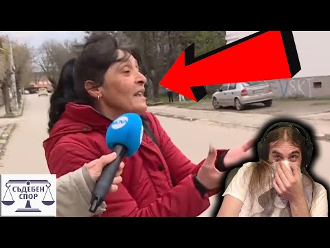 Видео: Тази ПРОСТАКЕША се ПРОДАВА за 15-20 ЛЕВА!