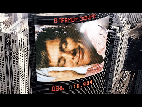 Видео: Мужчина не подозревает, что вся его жизнь с самого рождения - это реалити-шоу