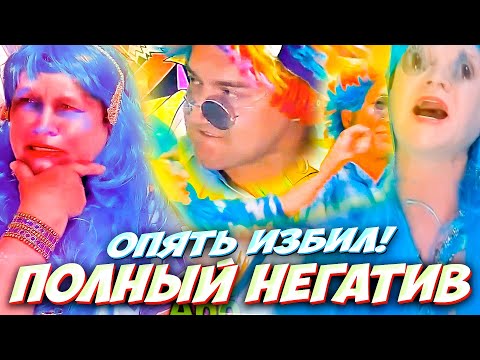 Видео: ЛЕГЕНДАРНАЯ НАРЕЗКА! / Угарная нарезка стрима гобзавра от 08.08.2020 / гобз шоу