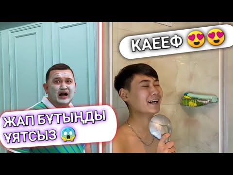 Видео: БҮГІН ШЫҚҚАН ВАЙНДАР 😂, МЕДЕТ ЖАН, АЗАМАТ ТУРСЫНБАЙ, ҒАНИ, НЕХАУАР, КОЛОБОК ВАЙНДАРЫ 😂