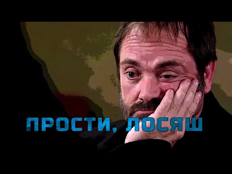 Видео: Сверхъестественное лосяра, сверхъестественное лось, Прикол из сверхъестественного, Все моменты