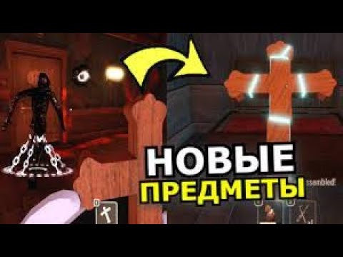 Видео: КАК Я ПРОШЁЛ 100 ДВЕРЕЙ С ДРУГОМ В DOORS (6 ЧАСТЬ) ROBLOX