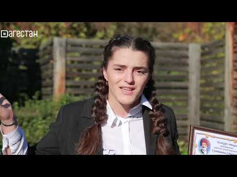 Видео: «Вахтар ва инсанар». Конкурс чтецов