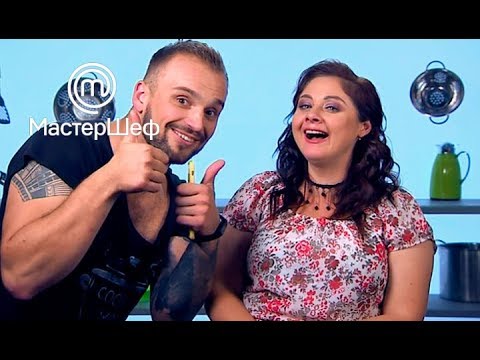 Видео: МастерШеф 8 сезон. Выпуск 27 от 27.11.2018