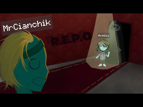 Видео: САМАЯ ХУДШАЯ команда в игре R.E.P.O😱