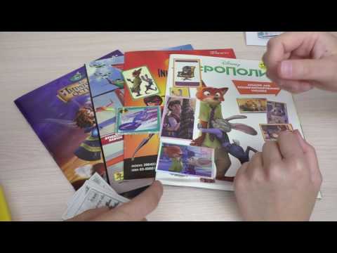 Видео: Меняемся наклейками (Зверополис, Суперсемейка, Феи, Disney Самолеты). Часть 37