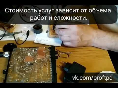 Видео: Чип банковской карты. Как не терять банковскую карту. ?