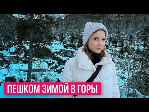 Видео: (SUB) Путешествие в горы. Высокие Татры, Старый Смоковец
