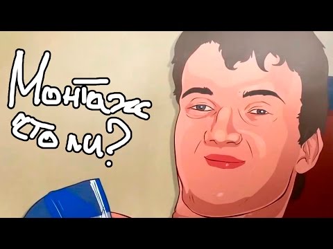 Видео: ВЛЕТЕЛ В ДЕРЕВО - МОНТАЖ ( ･ิ ͜ʖ ･ิ)