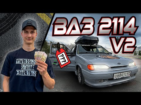 Видео: ВАЗ 2114 V2.Team Deaf Bonce Медведь #2114 #автозвук #ваз