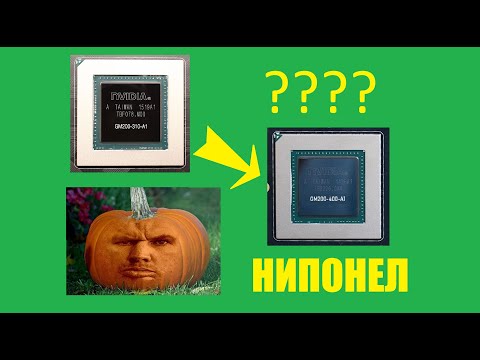 Видео: GTX980Ti превращается в (_____) ????