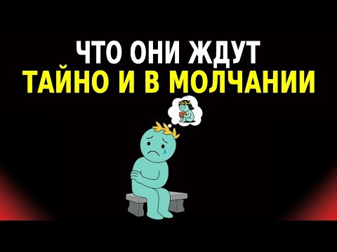 Видео: ЧТО ИЗБЕГАЮЩИЕ ЖДУТ В ТАЙНЕ ВО ВРЕМЯ НУЛЕВОГО КОНТАКТА | СТОИЦИЗМ
