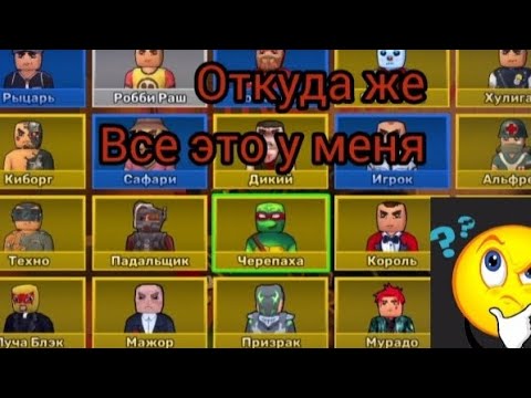 Видео: Открыл больше 200 легендарных кейсов